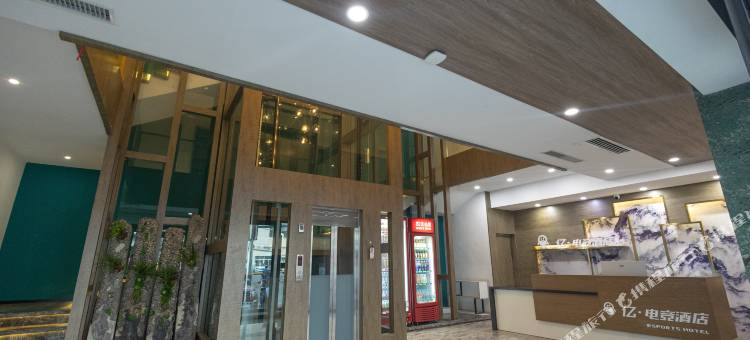 亿电竞宾馆(阜新解放广场店)图片