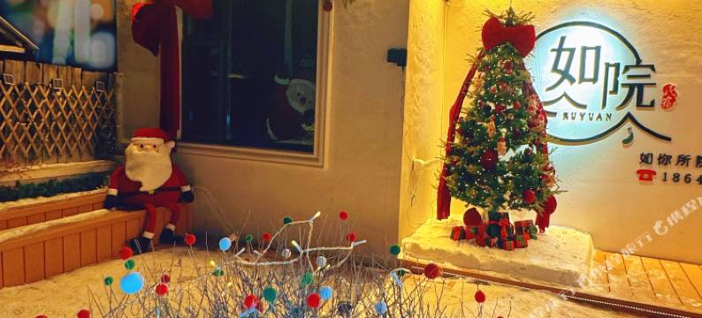 如院·大春民宿(横道河子店)图片