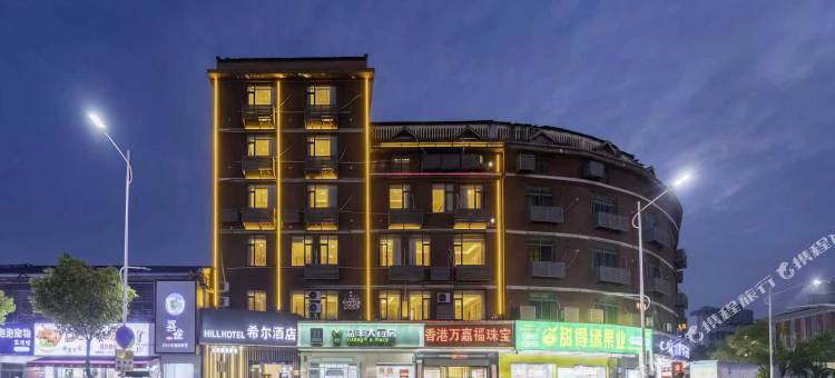 希尔酒店(顺外路店)图片