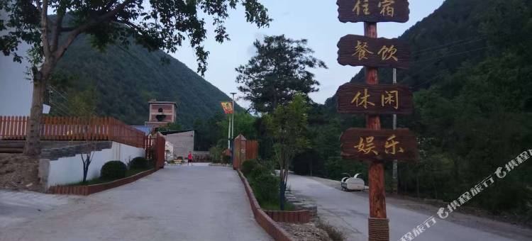桃苑民宿图片