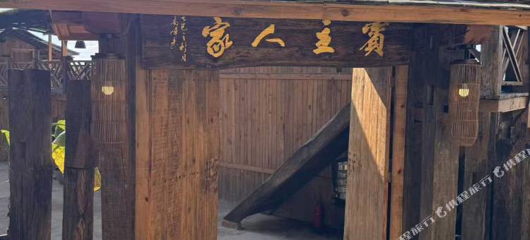 景迈宾主人家民宿图片