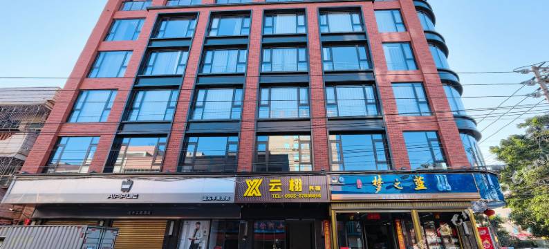 云栩宾馆图片