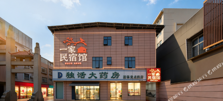 一家电竞民宿图片