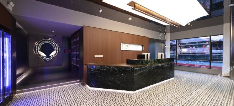 和光·ALIENSPACE外星人电竞酒店(衡阳解放路南华大学店)图片