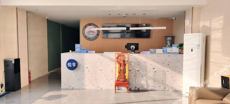 轻住·悦享酒店(济南郭店商业街店)图片