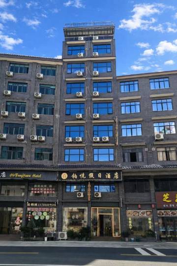 连州铂悦假日酒店