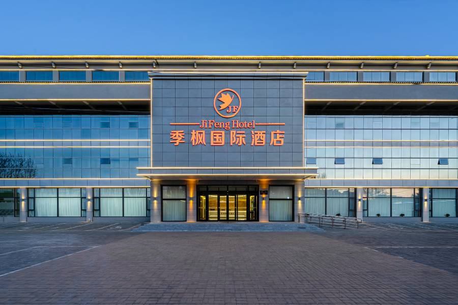 季楓國際酒店(蔚縣店)