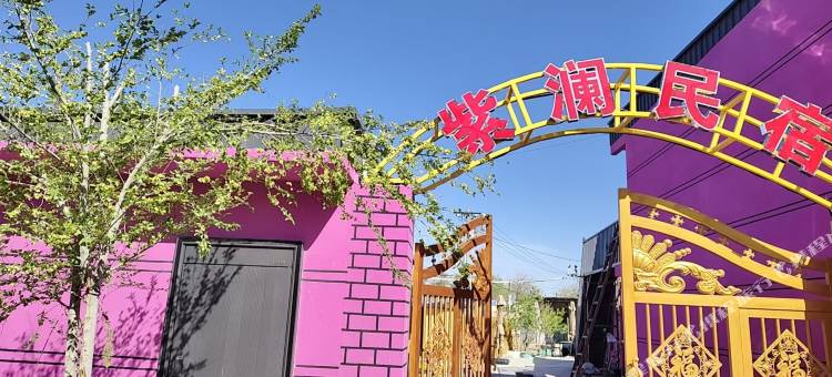 紫澜·Courtyard度假民宿图片