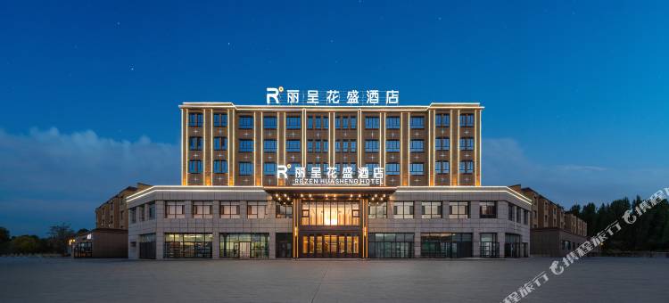丽呈花盛酒店(精河托里店)图片
