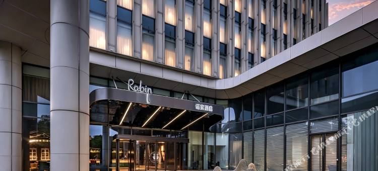 天津空港Robin诺宾酒店图片