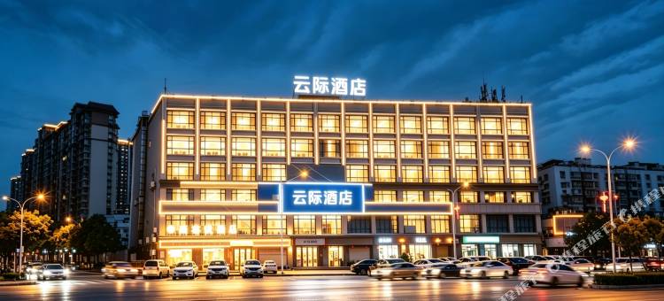 云际酒店(深圳宝安机场黄田地铁站店)图片