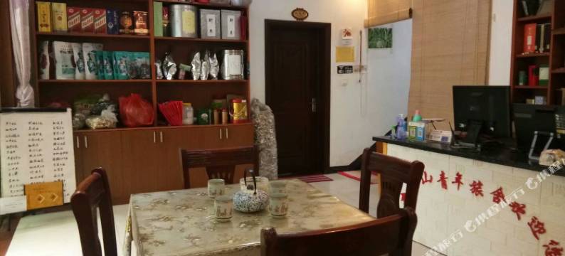 九华山青年旅舍图片