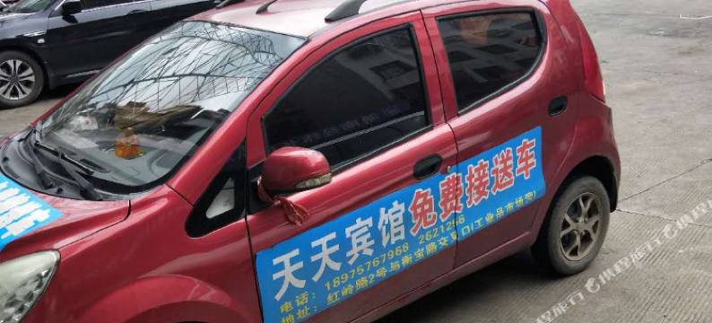 邵东天天快捷宾馆图片