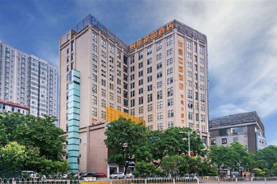 西安怡景花园酒店