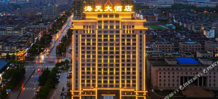 东阳海天大酒店图片