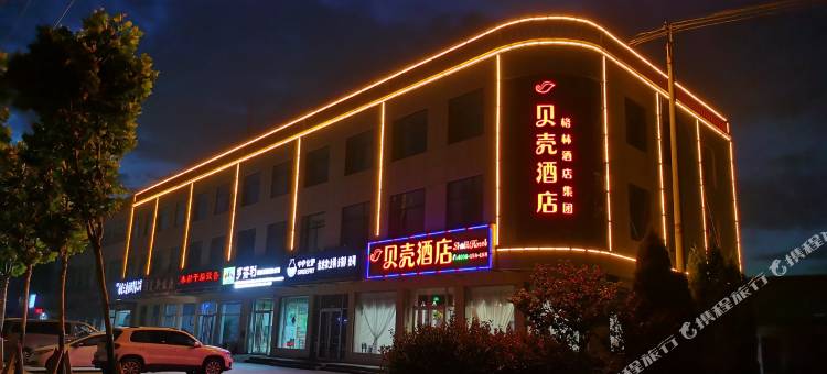 贝壳酒店(日照岚山碑廓镇店)图片