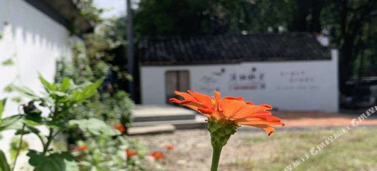 黄山溪地林舍民宿(西溪南古村落店)图片