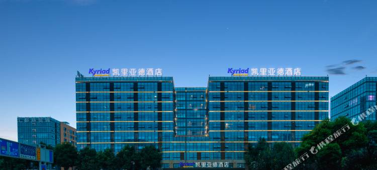 凯里亚德酒店(成都双流机场万达店)图片