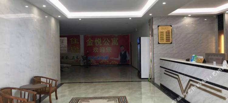 潮州金悦精品公寓图片