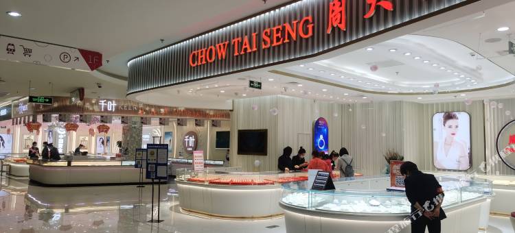 金茂公寓(北京宋家庄地铁站店)图片