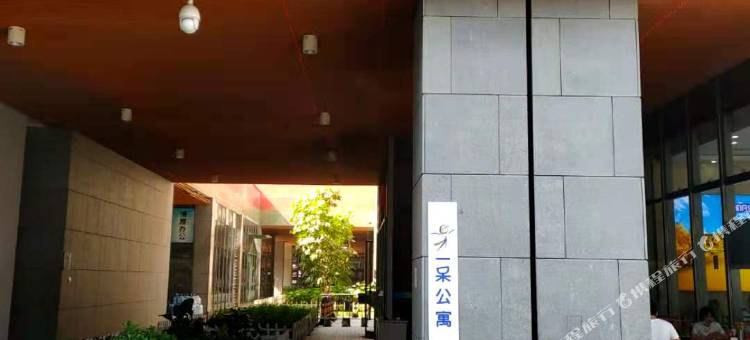 一呆公寓(深圳科技园店)图片