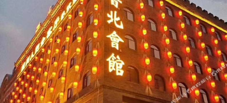 朔州晋北客栈(汽车北站店)图片