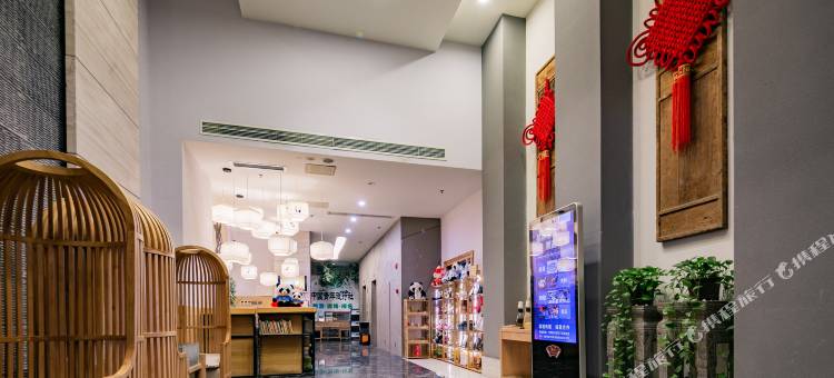 西姆清居成都春熙路太古里酒店图片