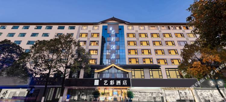 昆明艺彩酒店(省肿瘤医院梁家河地铁站店)图片