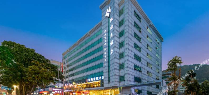 珠海凯迪克酒店(海滨泳场情侣路店)图片