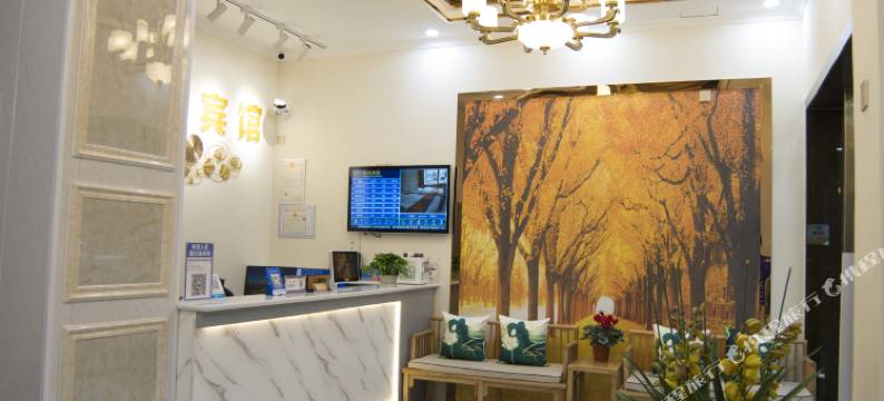 成都府河宾馆(华阳南湖湿地公园店)图片