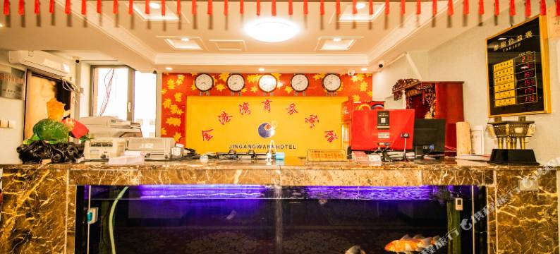 营口金港湾商务宾馆图片