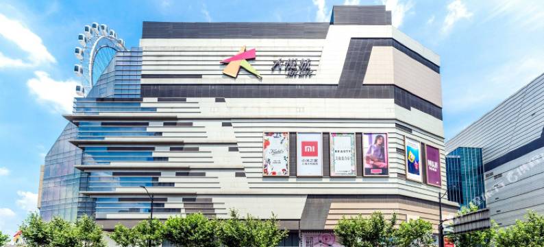 徒者公寓肆号(恒通路分店)图片