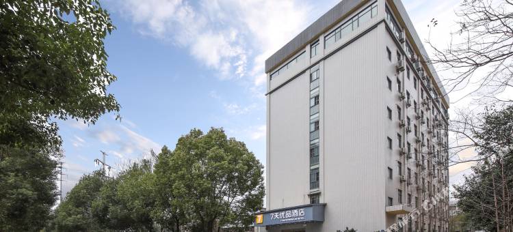 7天优品酒店(武汉关山大道大学园路店)图片