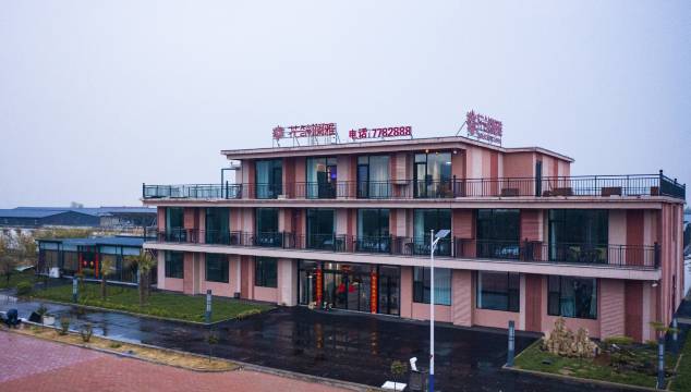 花筑·云台山澜雅民宿