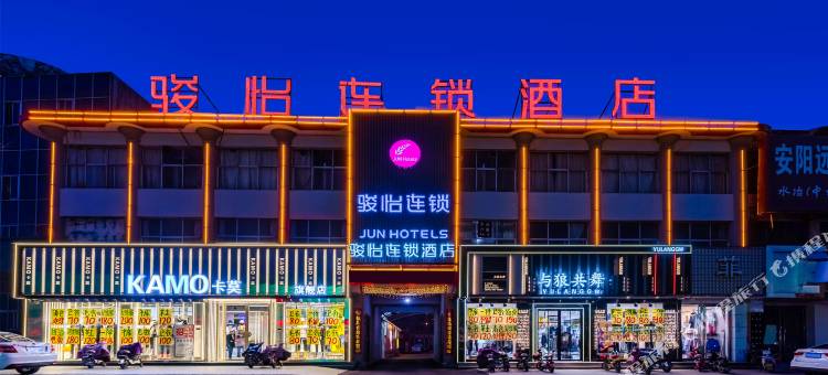 骏怡连锁酒店(安阳水冶政府店)图片