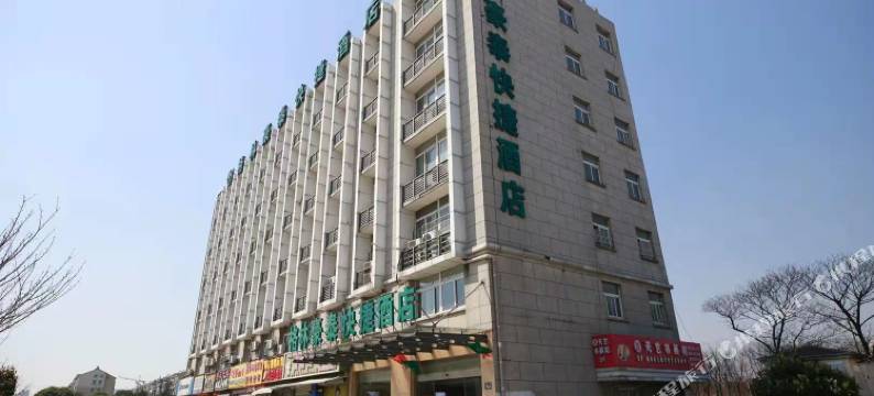 格林豪泰(昆山开发区蓬朗新星路店)图片