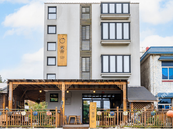 嵊泗雀舍渔家民宿