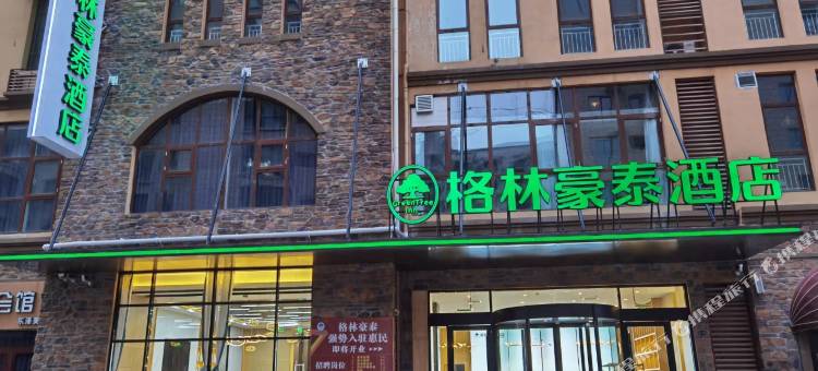 格林豪泰酒店(惠民信誉楼店)图片