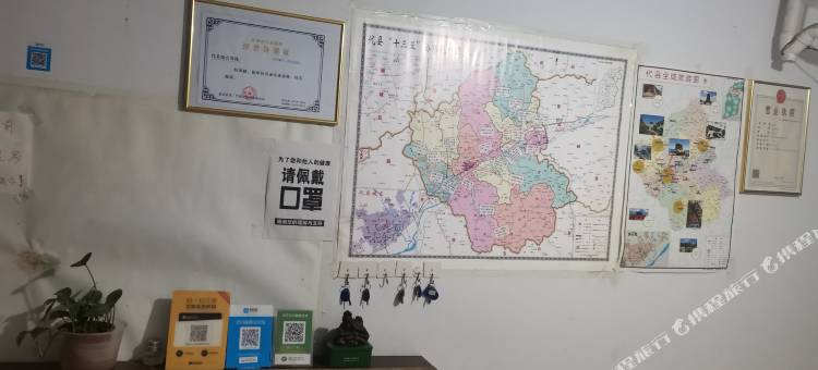 代县六合客栈图片
