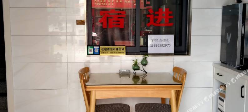 歙县佳家宾馆图片