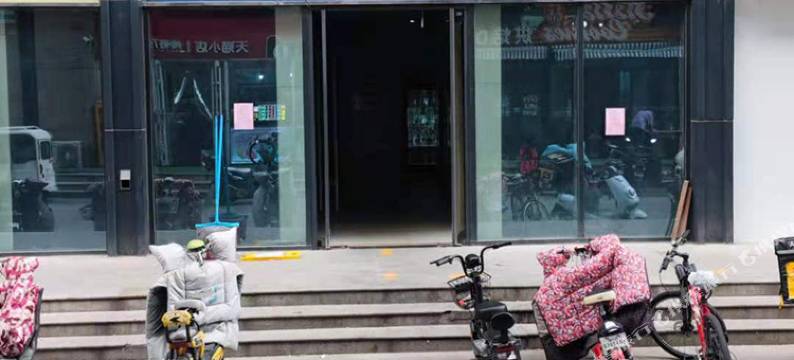 唯爱民宿(临沂金猴北城名居店)图片