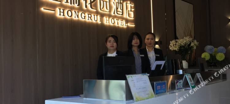 安龙虹瑞酒店图片