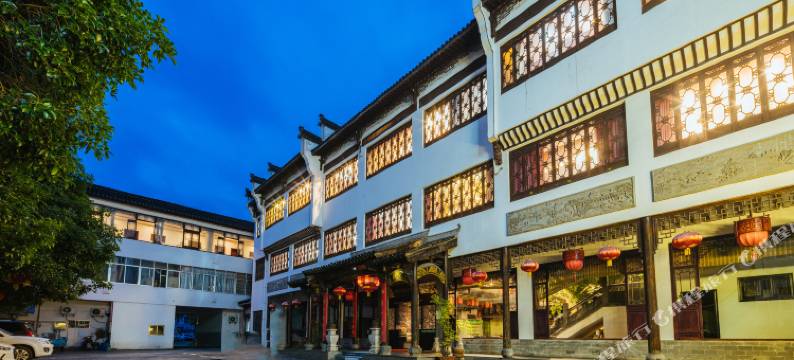 黟县黟香园酒店图片