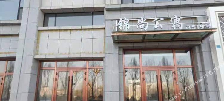 嘉峪关锦尚公寓图片