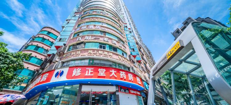 米微民宿(重庆儿童医院本部店)图片