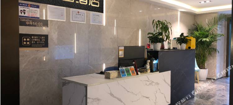 米艾吉酒店(中和/新川科技园区域店)图片