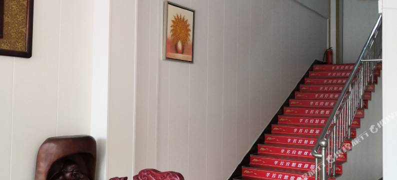 黎川华芳宾馆图片