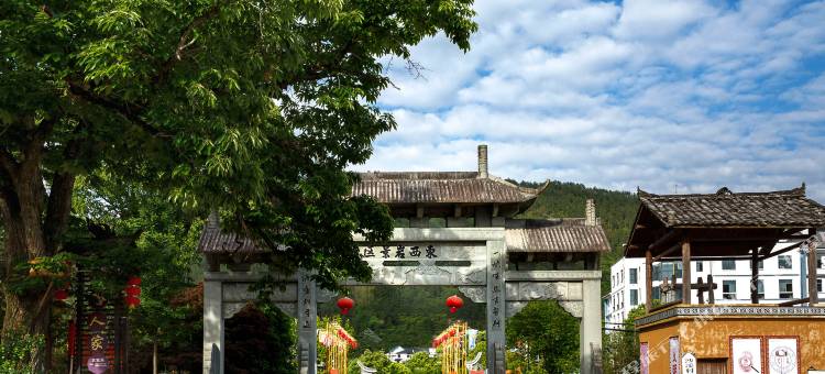 丽水隐居青腾小院图片