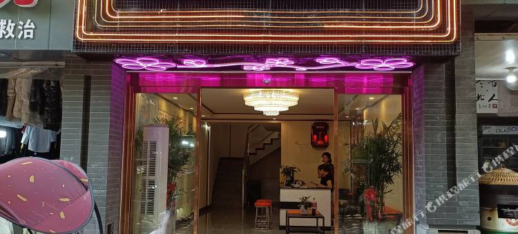 石柱桃园主题宾馆图片