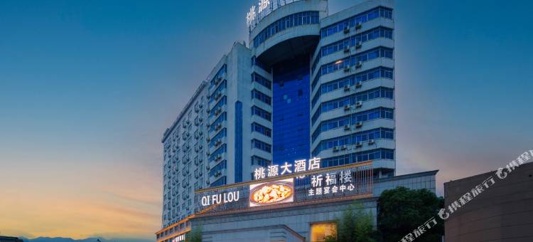 九江桃源酒店(庐山高铁站店)图片